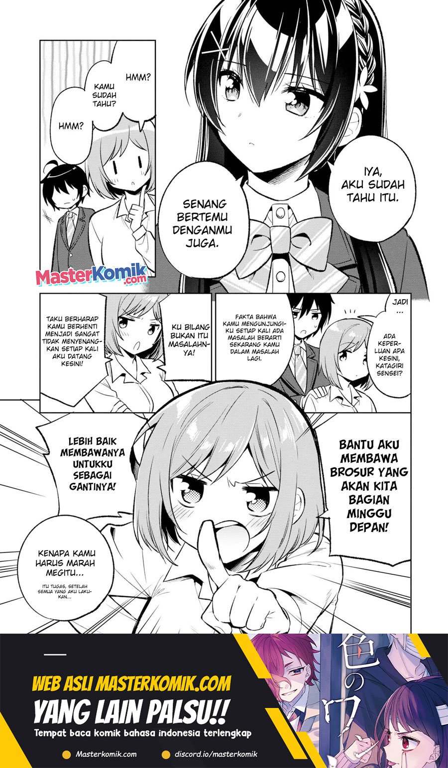 Tonari No Kuuderera O Amayakashitara, Uchi No Aikagi O Watasu Koto Ni Natta