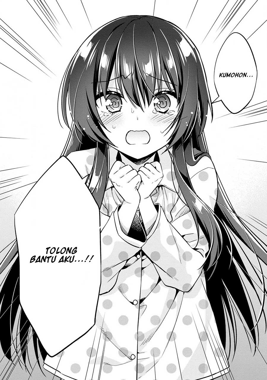 Tonari No Kuuderera O Amayakashitara, Uchi No Aikagi O Watasu Koto Ni Natta