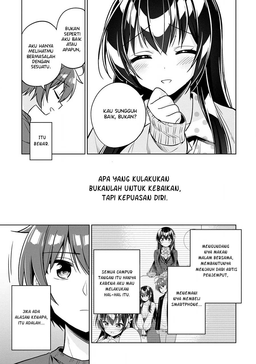 Tonari No Kuuderera O Amayakashitara, Uchi No Aikagi O Watasu Koto Ni Natta