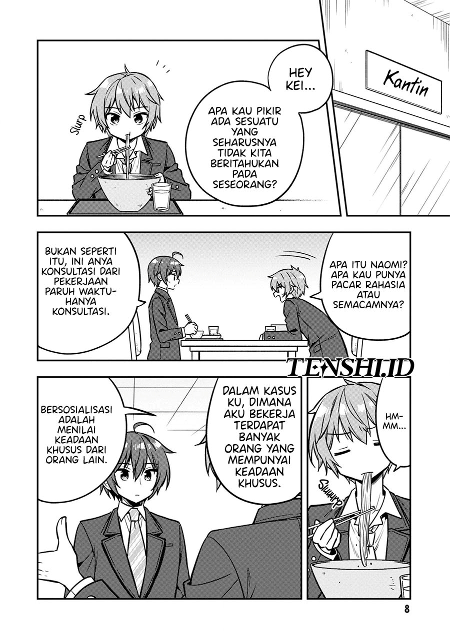 Tonari No Kuuderera O Amayakashitara, Uchi No Aikagi O Watasu Koto Ni Natta