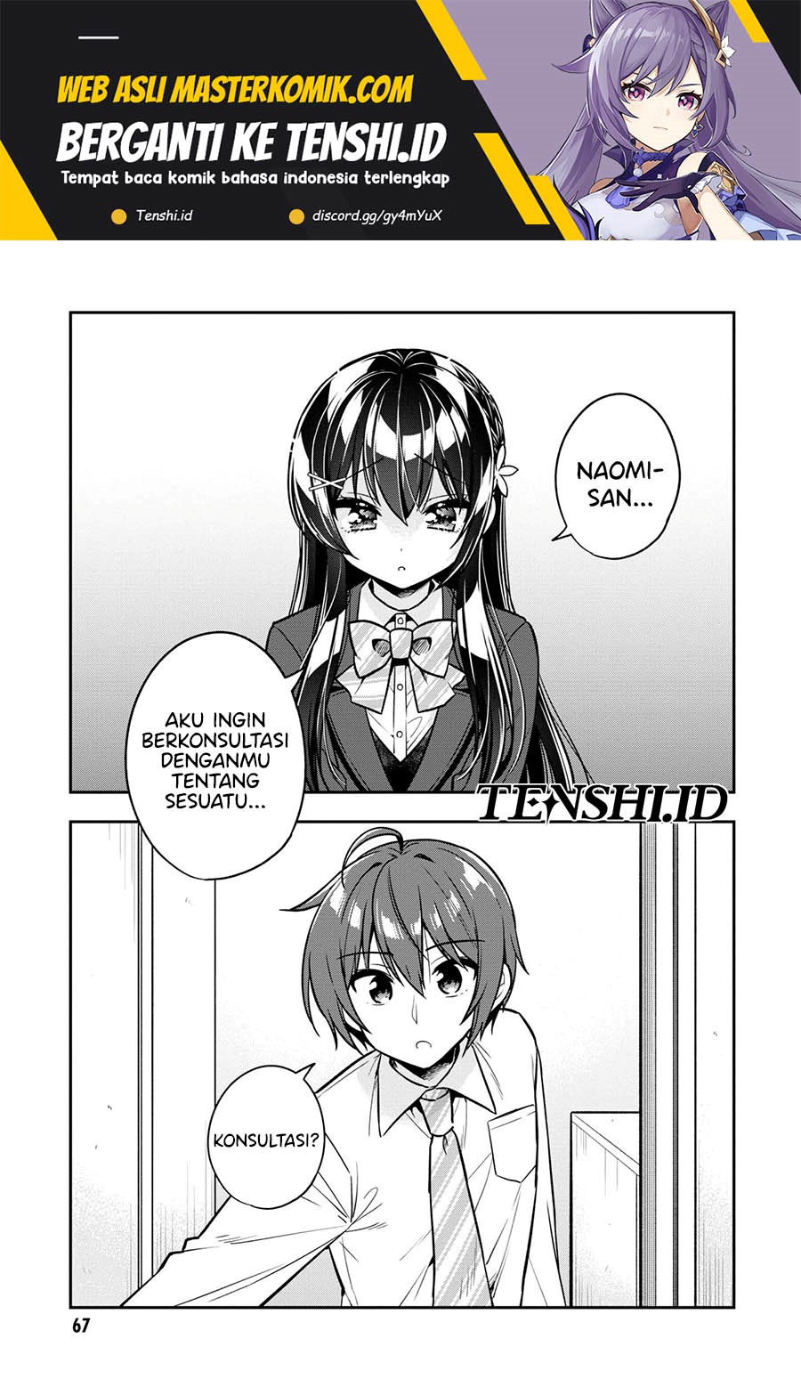 Tonari No Kuuderera O Amayakashitara, Uchi No Aikagi O Watasu Koto Ni Natta