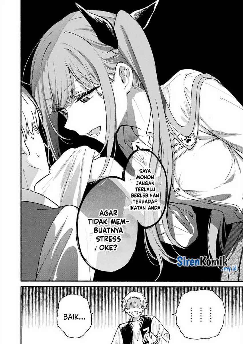 Tonari no Neko to Koi Shirazu