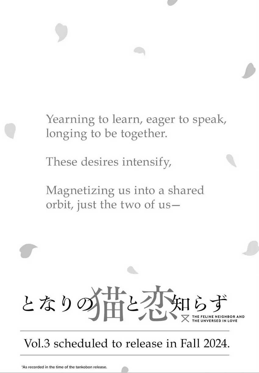 Tonari no Neko to Koi Shirazu
