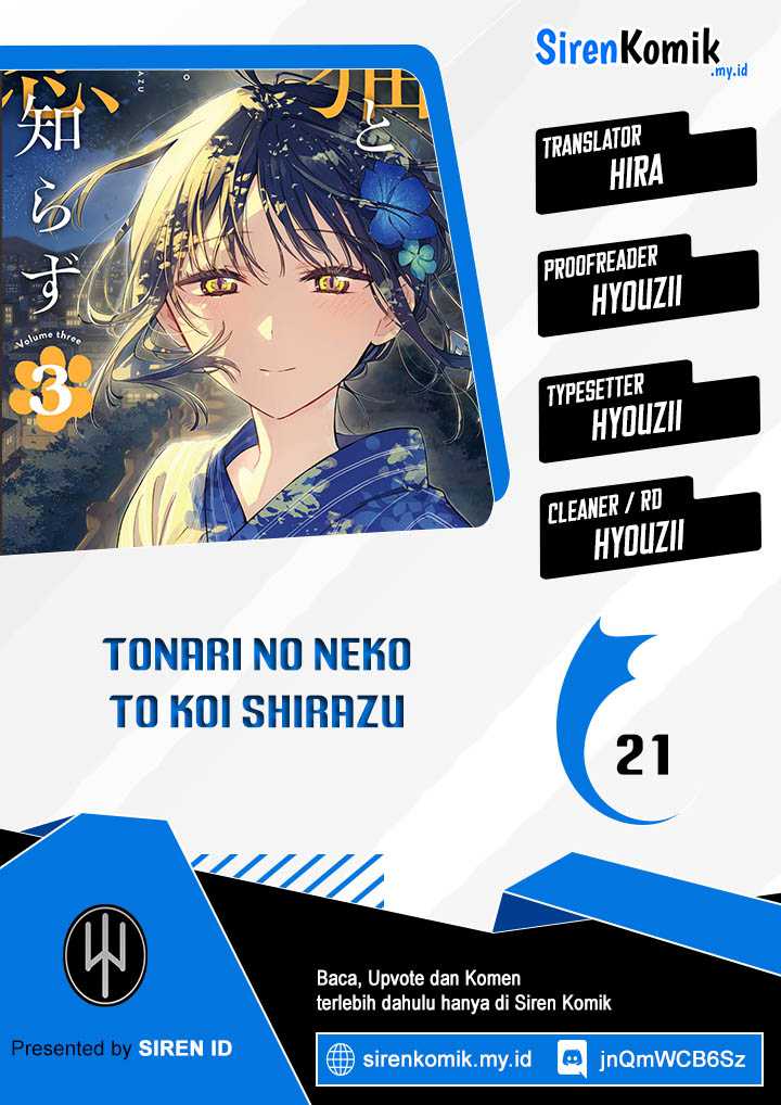Tonari no Neko to Koi Shirazu
