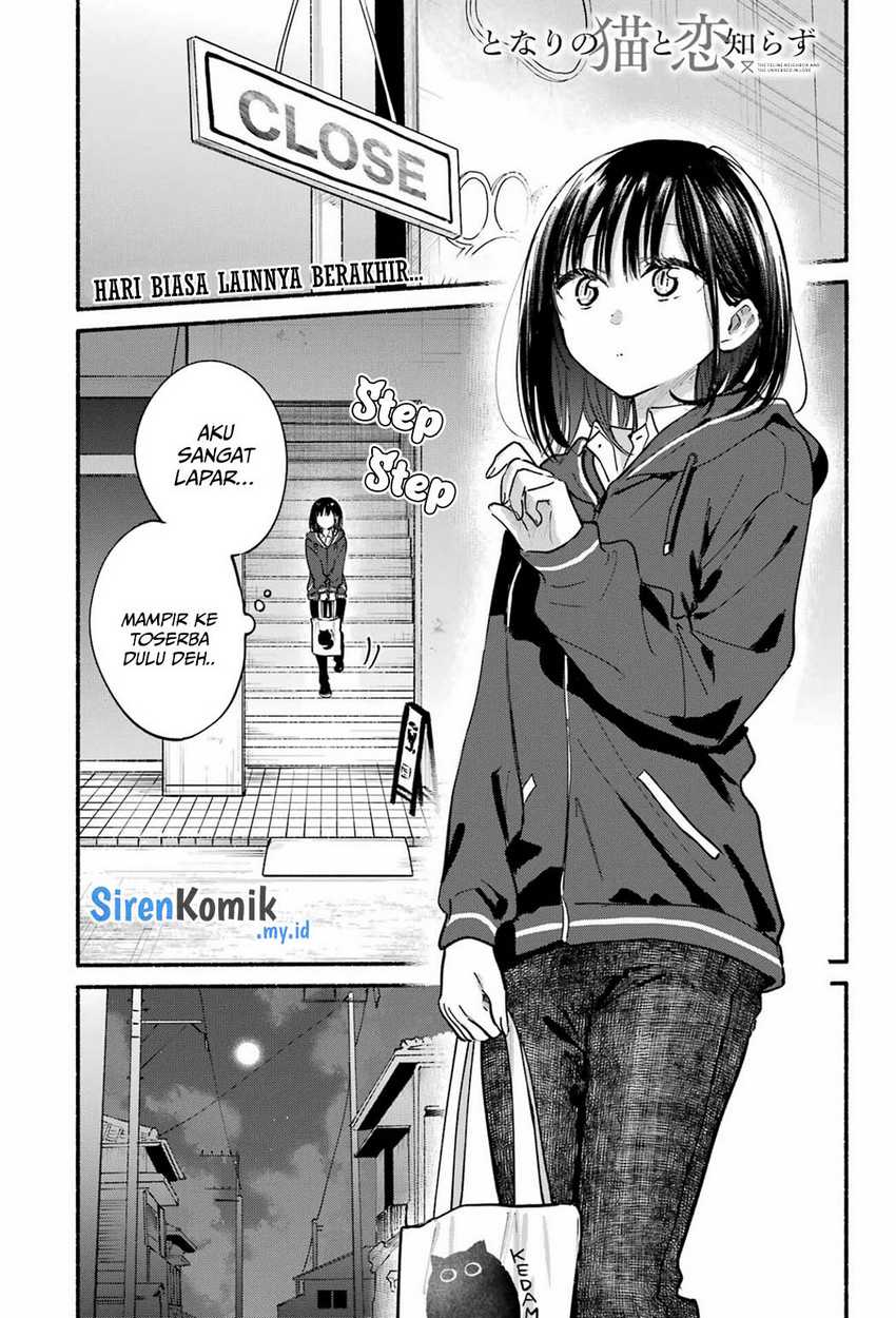 Tonari no Neko to Koi Shirazu