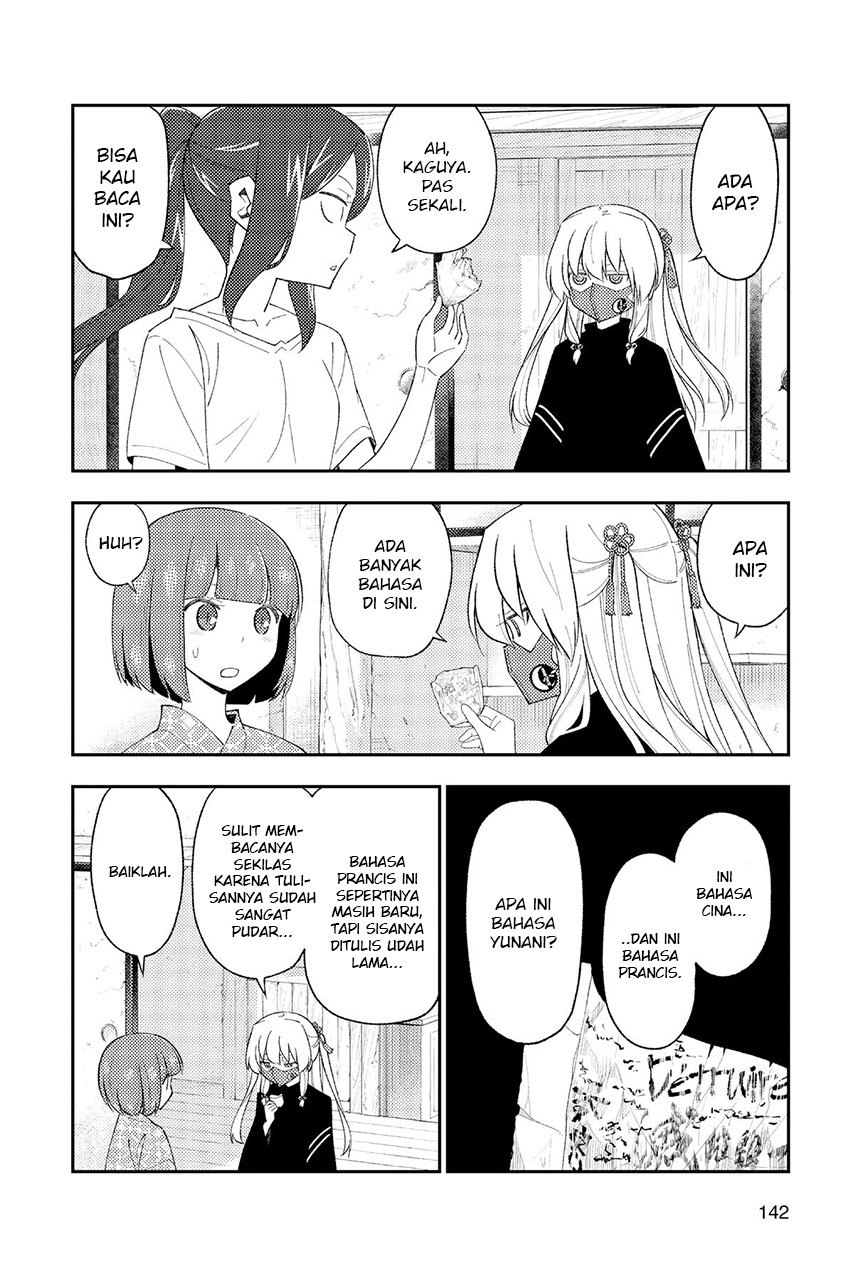 Tonikaku Kawaii