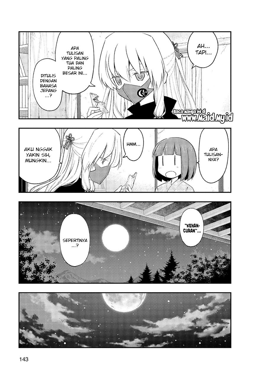 Tonikaku Kawaii