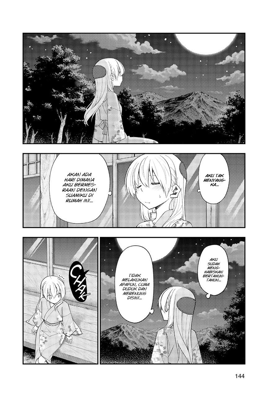Tonikaku Kawaii