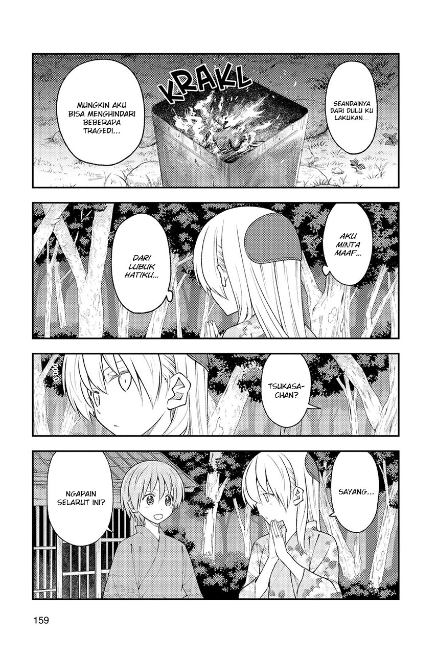 Tonikaku Kawaii