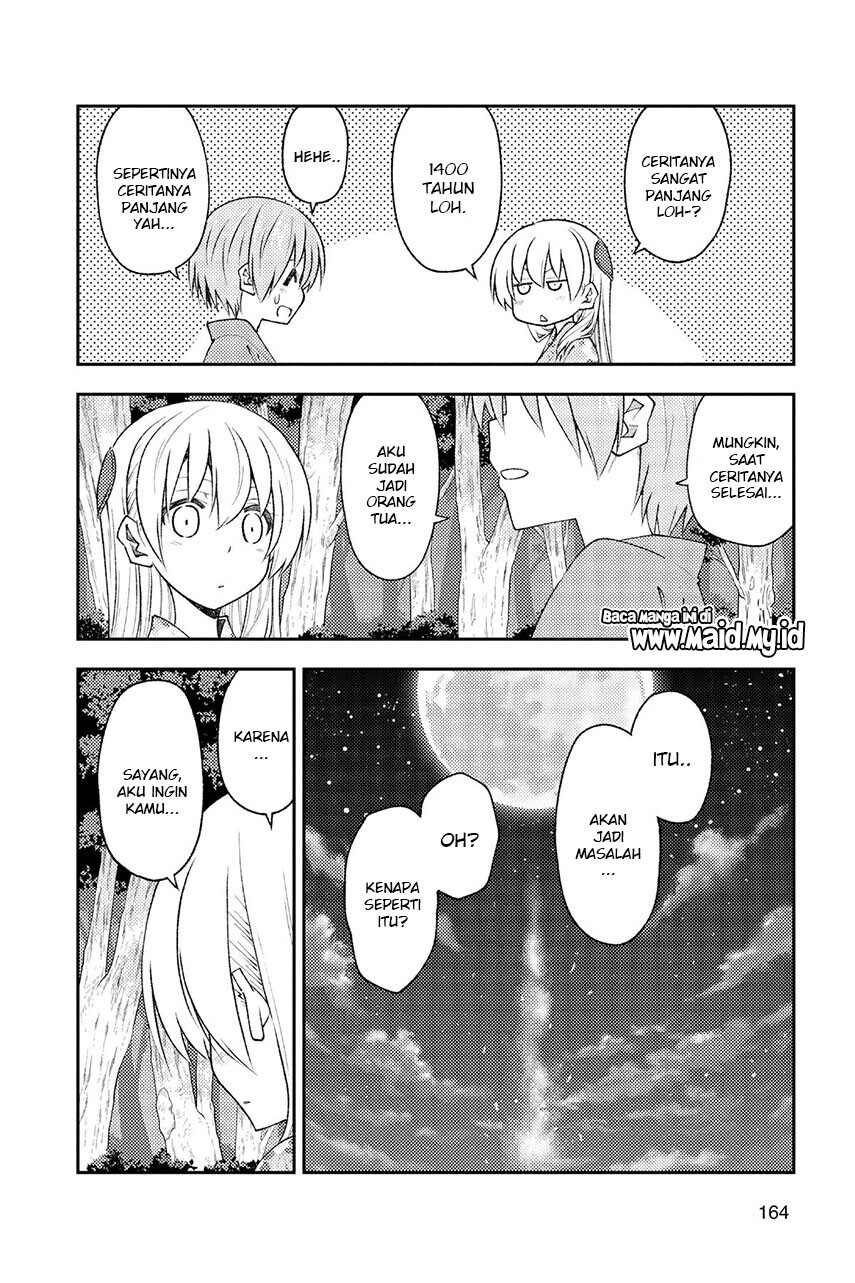 Tonikaku Kawaii