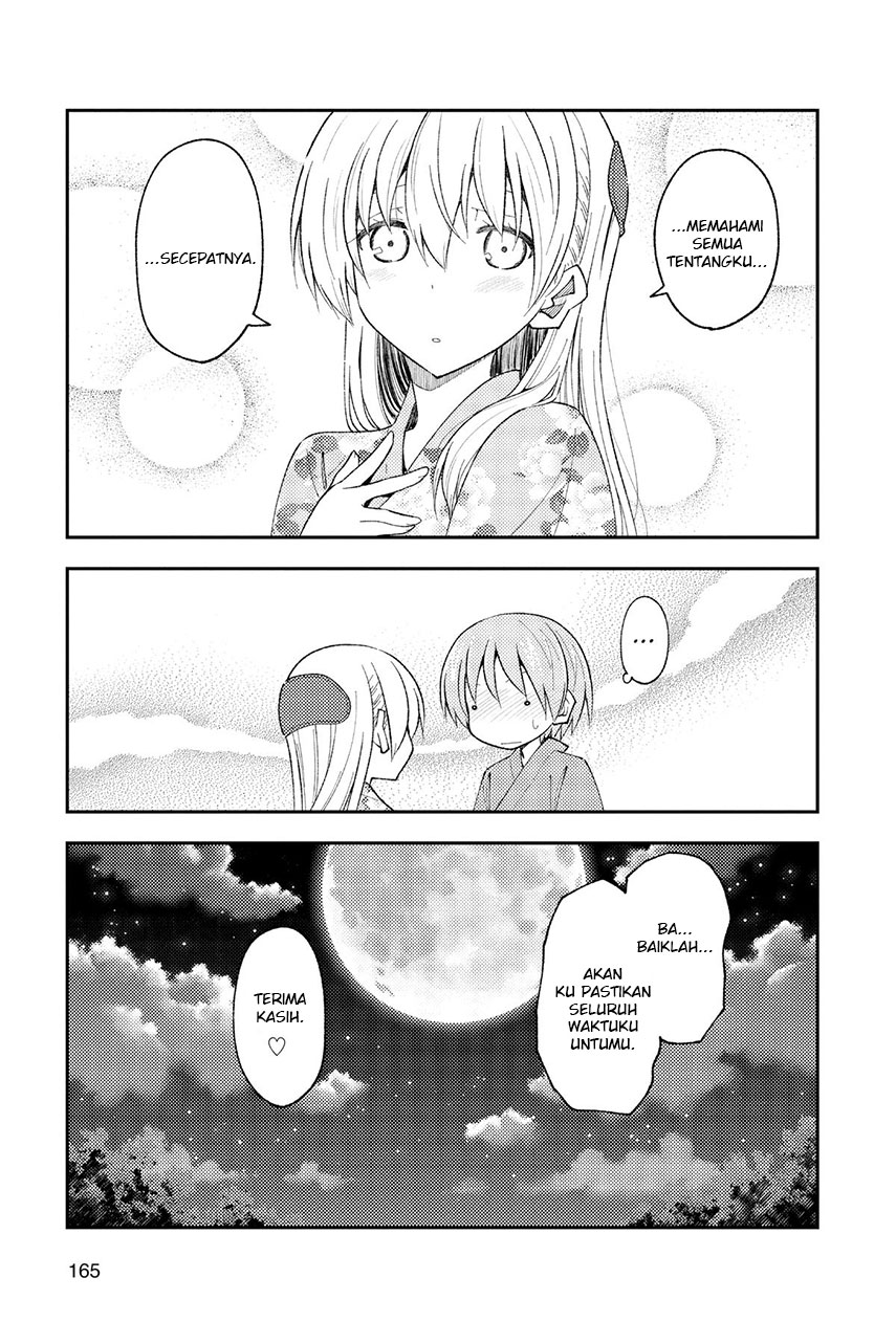 Tonikaku Kawaii