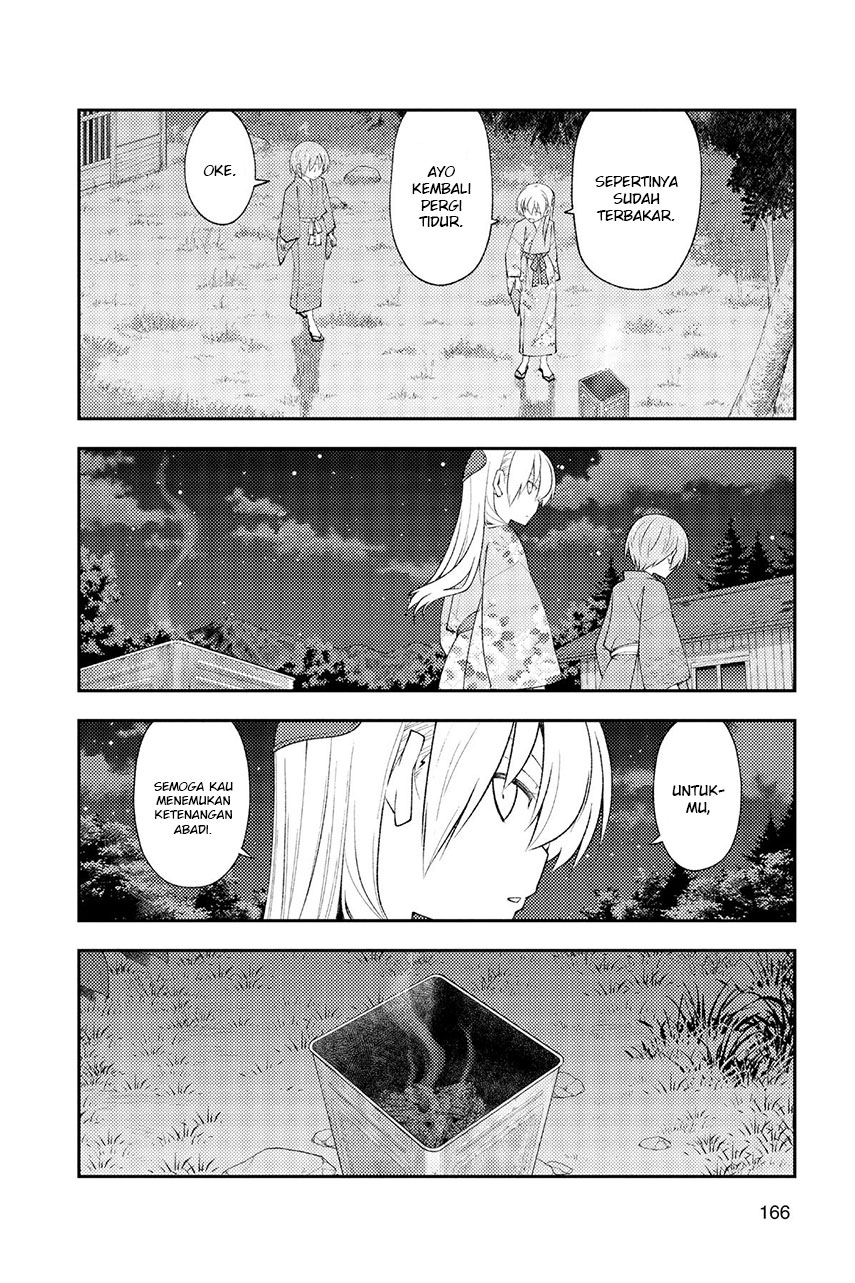 Tonikaku Kawaii