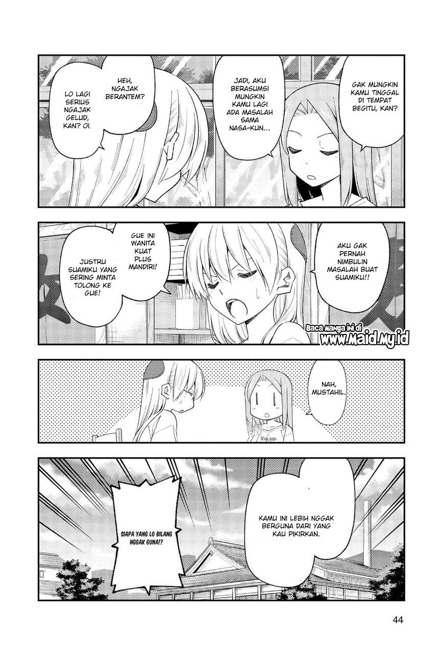 Tonikaku Kawaii Chapter 190