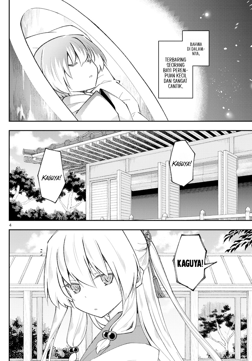 Tonikaku Kawaii