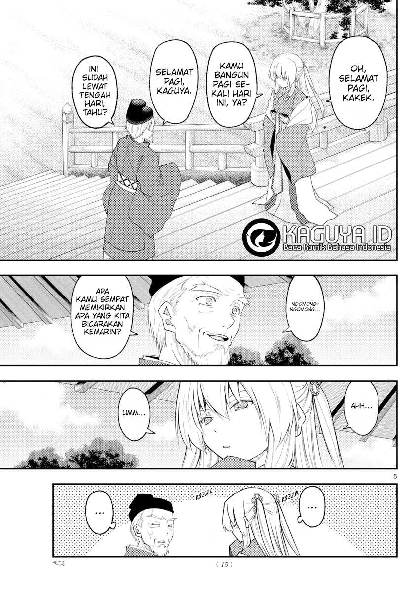 Tonikaku Kawaii