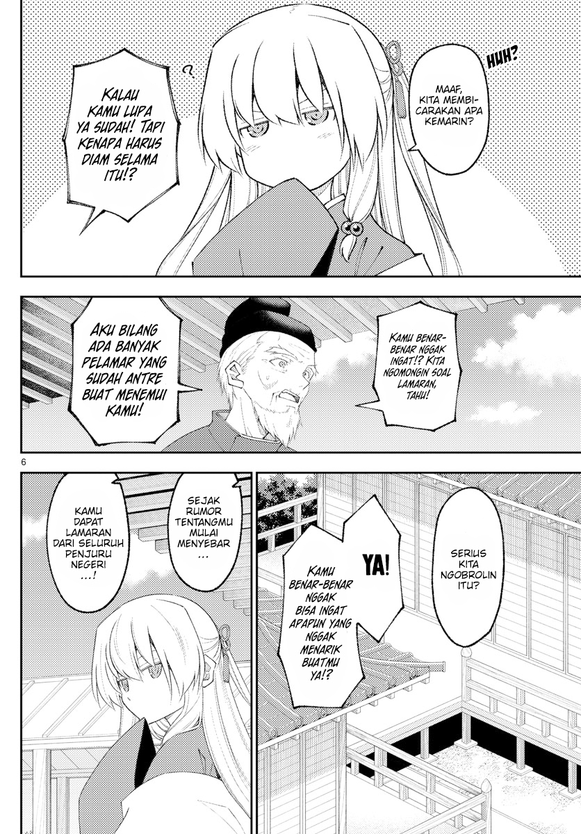 Tonikaku Kawaii