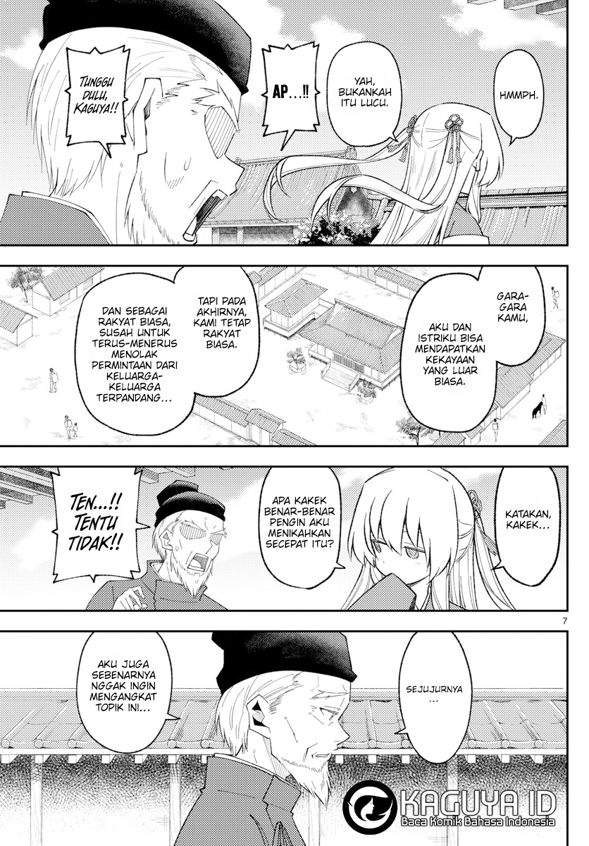 Tonikaku Kawaii