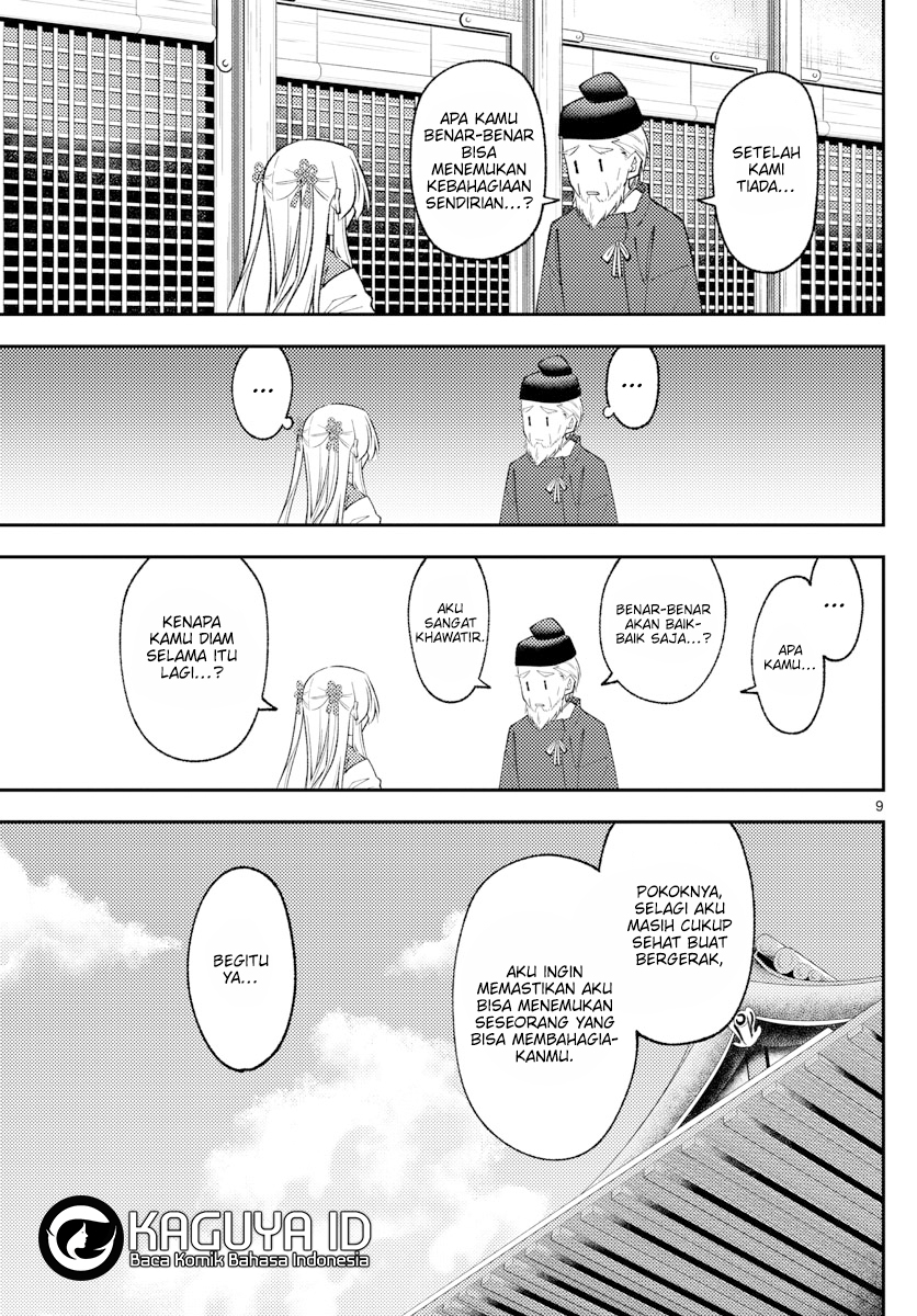 Tonikaku Kawaii