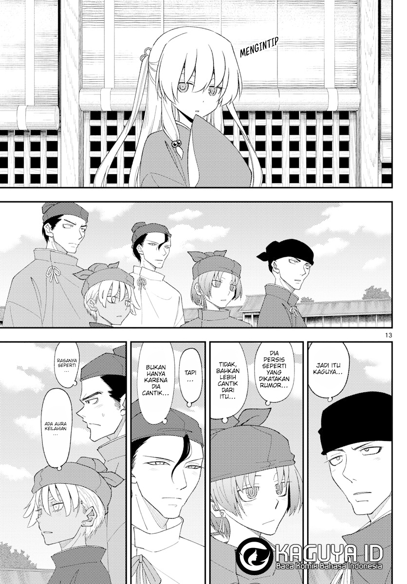 Tonikaku Kawaii