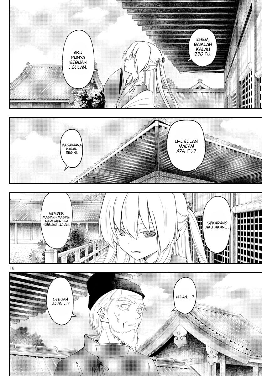 Tonikaku Kawaii