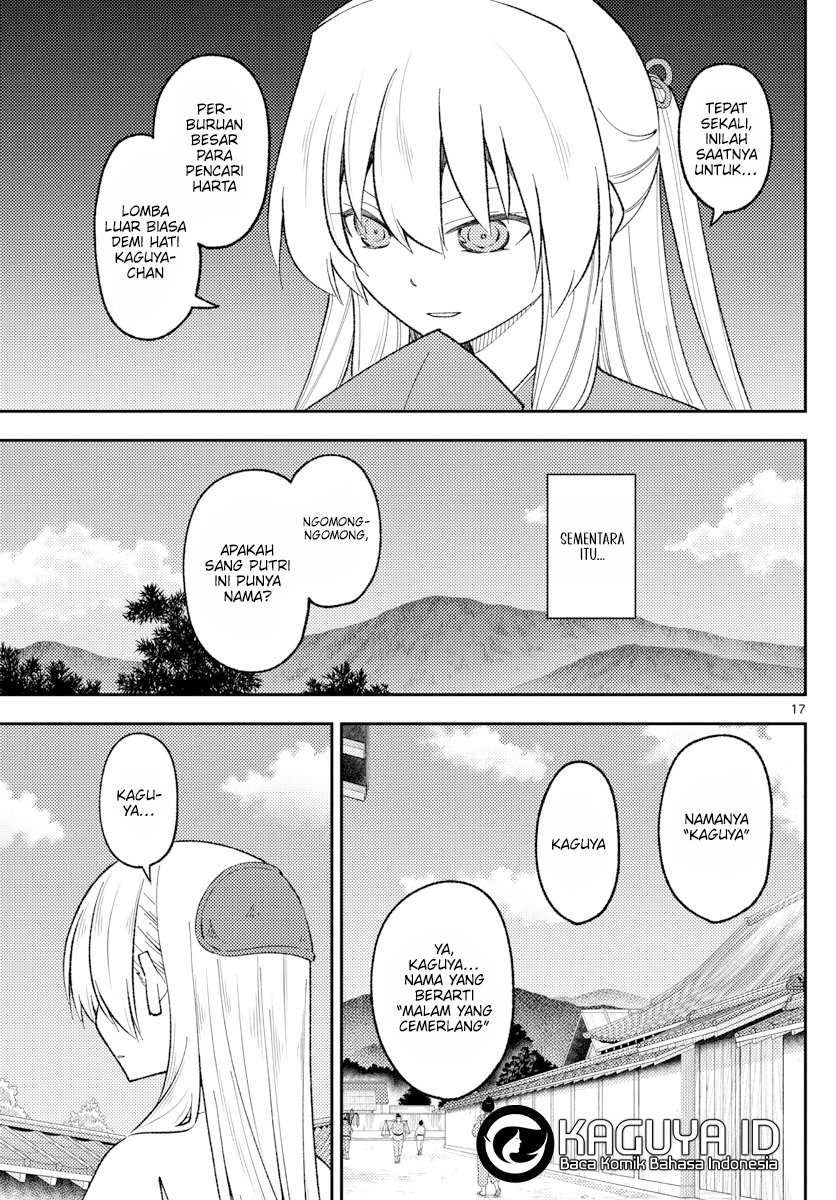 Tonikaku Kawaii
