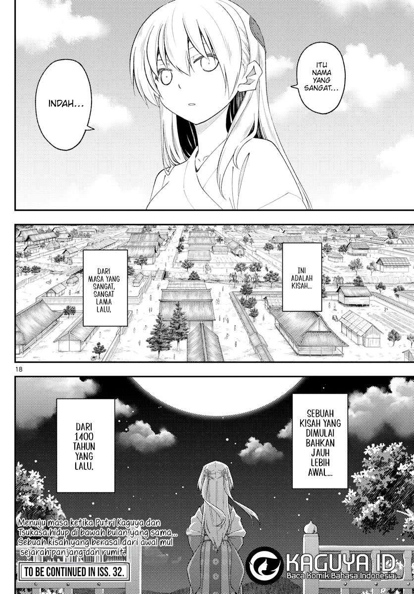 Tonikaku Kawaii