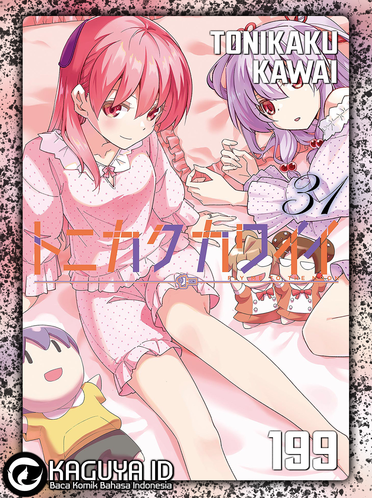 Tonikaku Kawaii