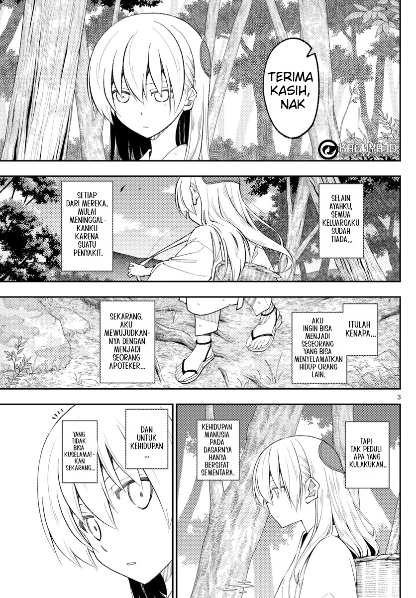Tonikaku Kawaii