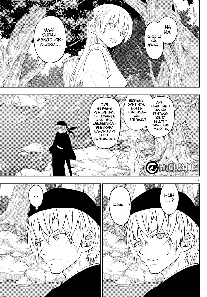 Tonikaku Kawaii