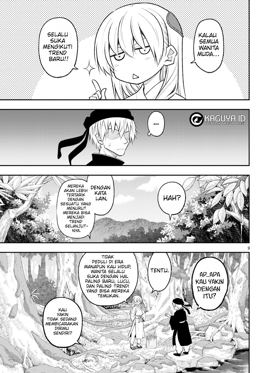 Tonikaku Kawaii
