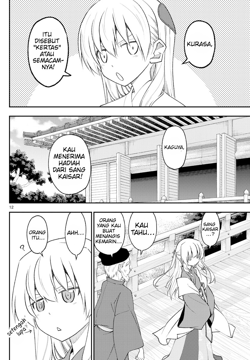 Tonikaku Kawaii