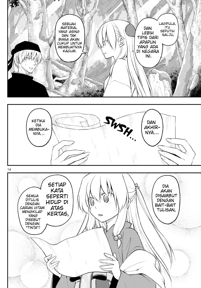 Tonikaku Kawaii
