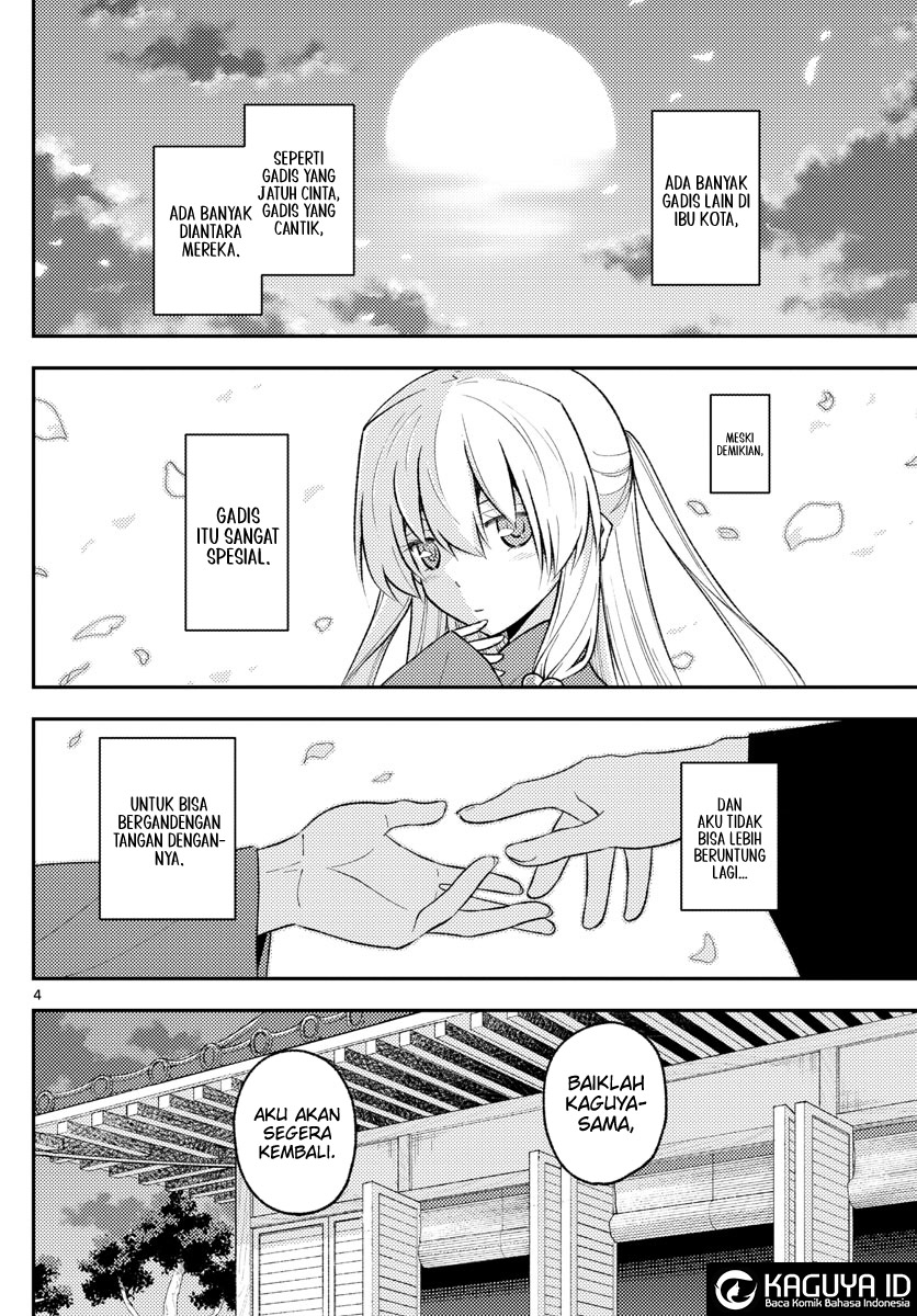 Tonikaku Kawaii