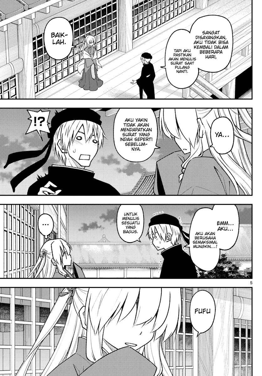 Tonikaku Kawaii