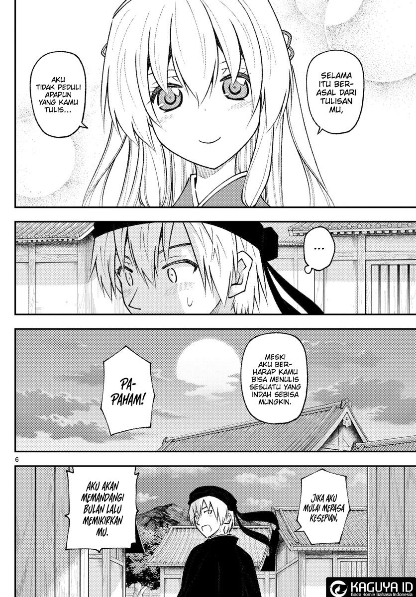 Tonikaku Kawaii