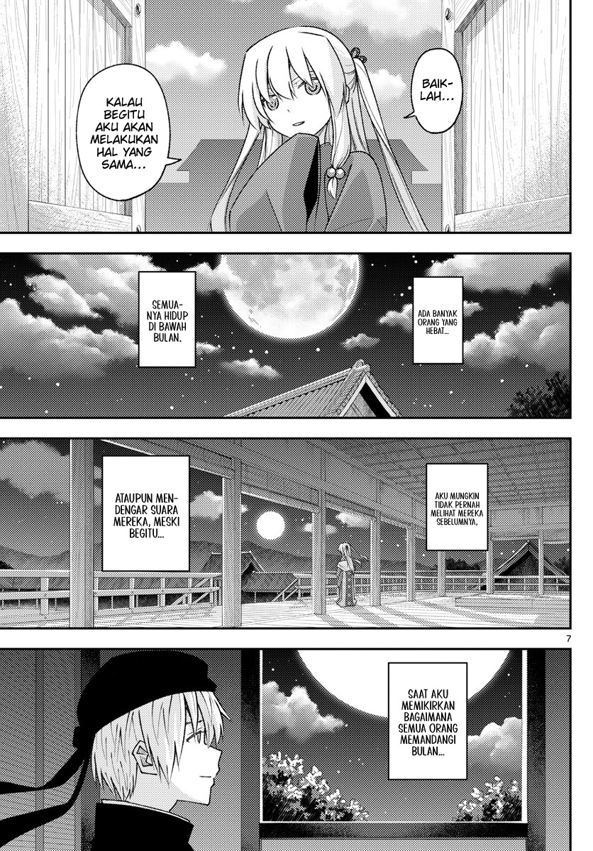 Tonikaku Kawaii