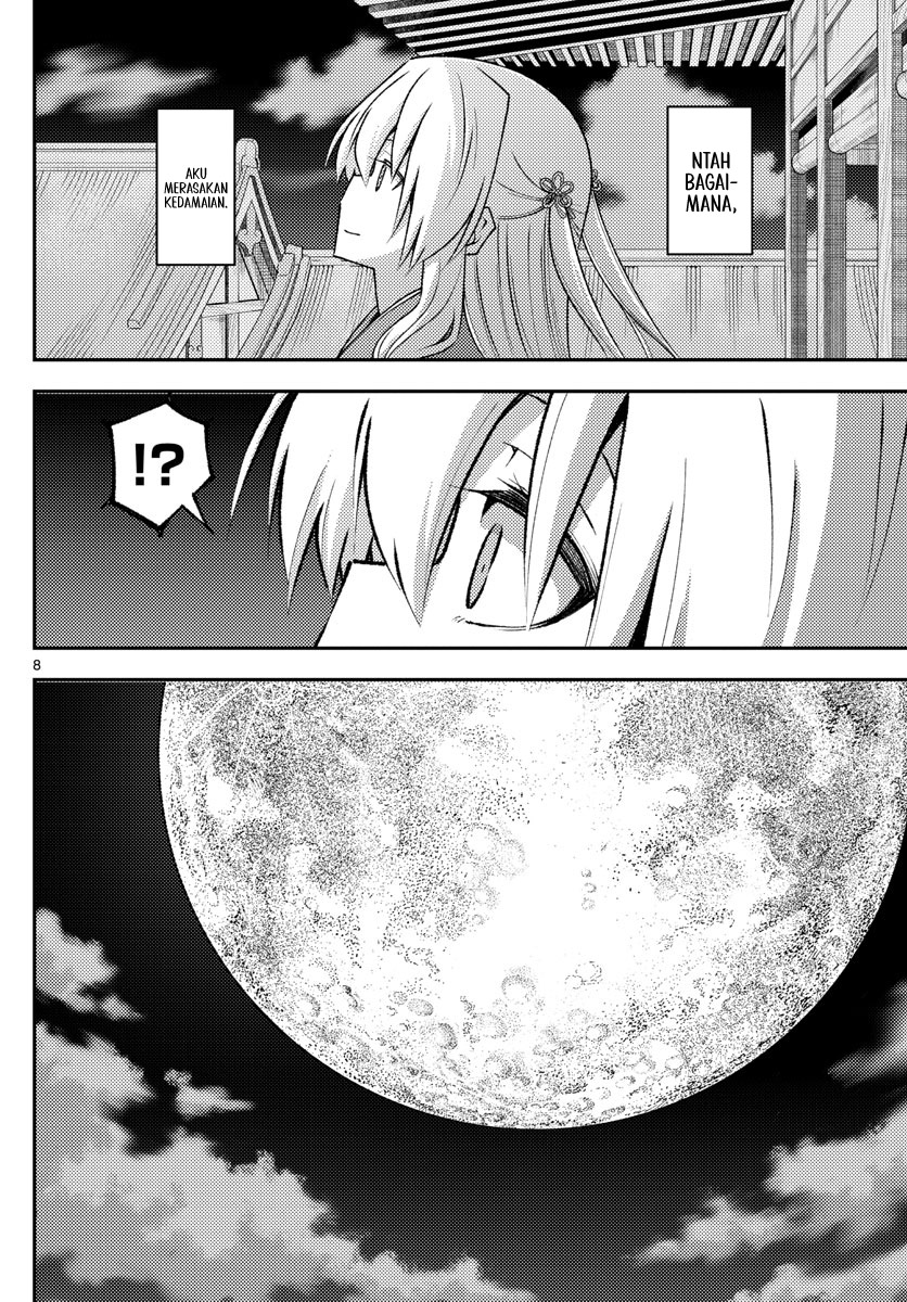 Tonikaku Kawaii