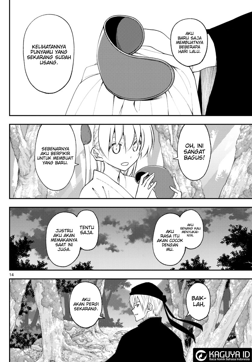 Tonikaku Kawaii