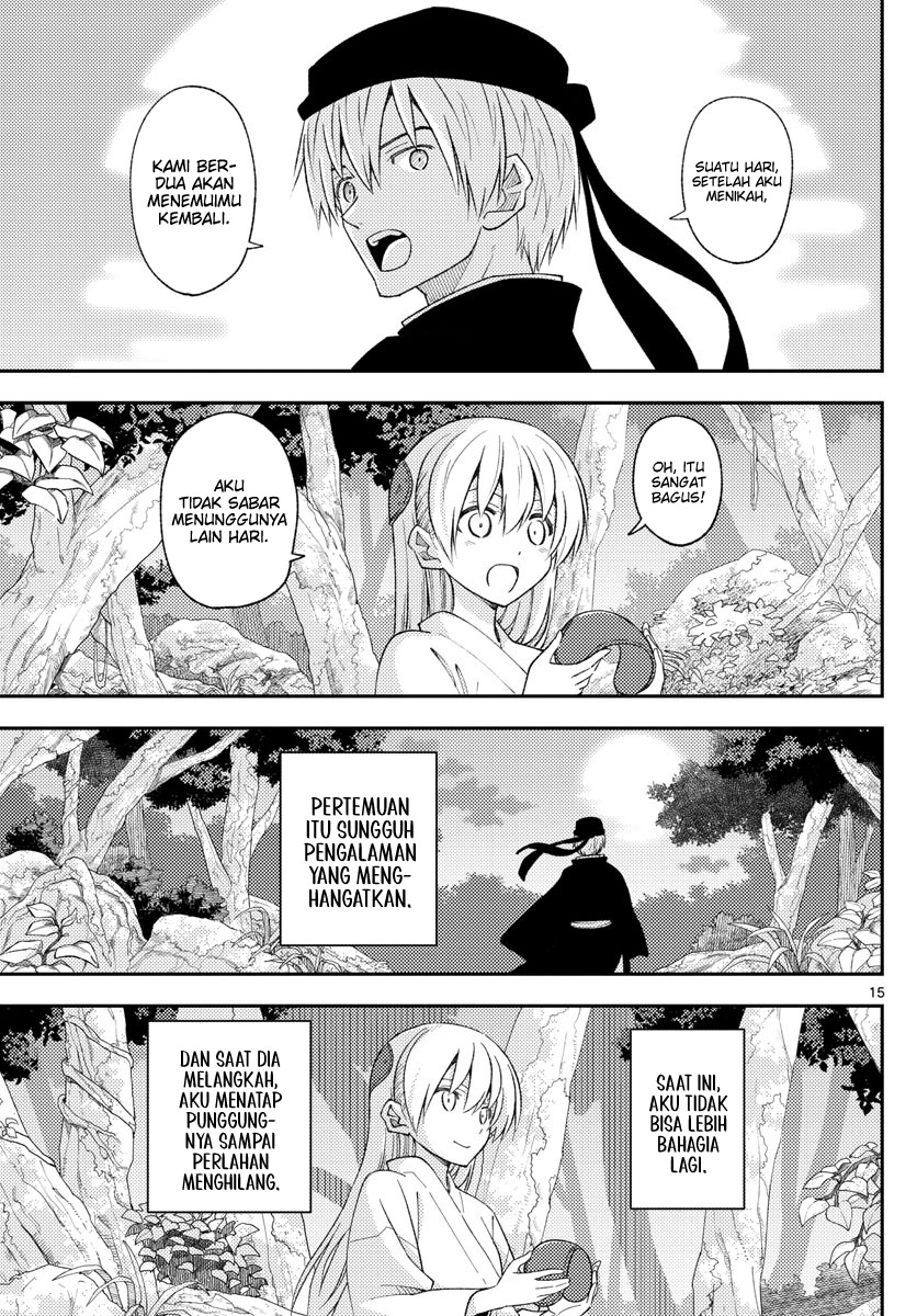 Tonikaku Kawaii