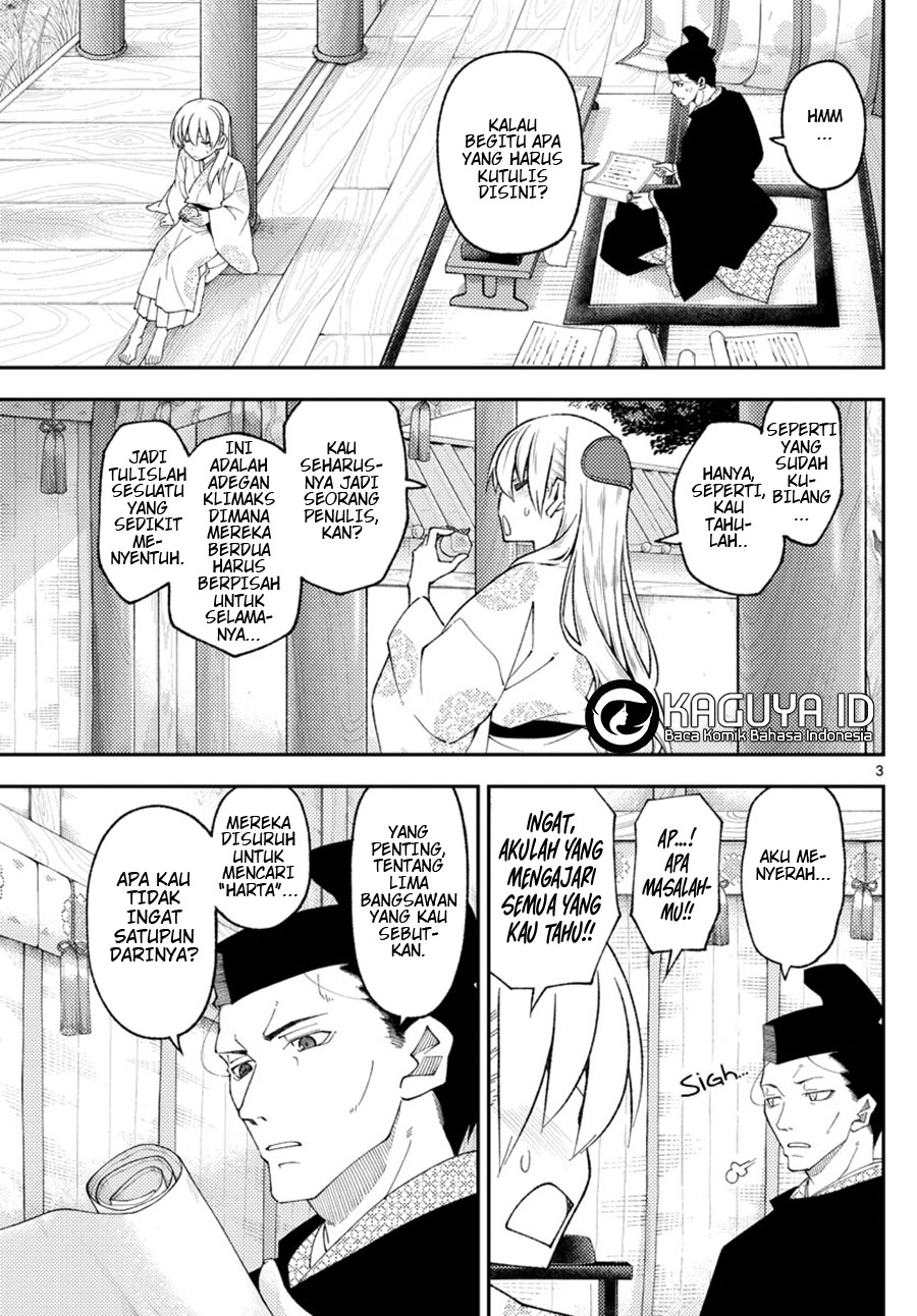 Tonikaku Kawaii