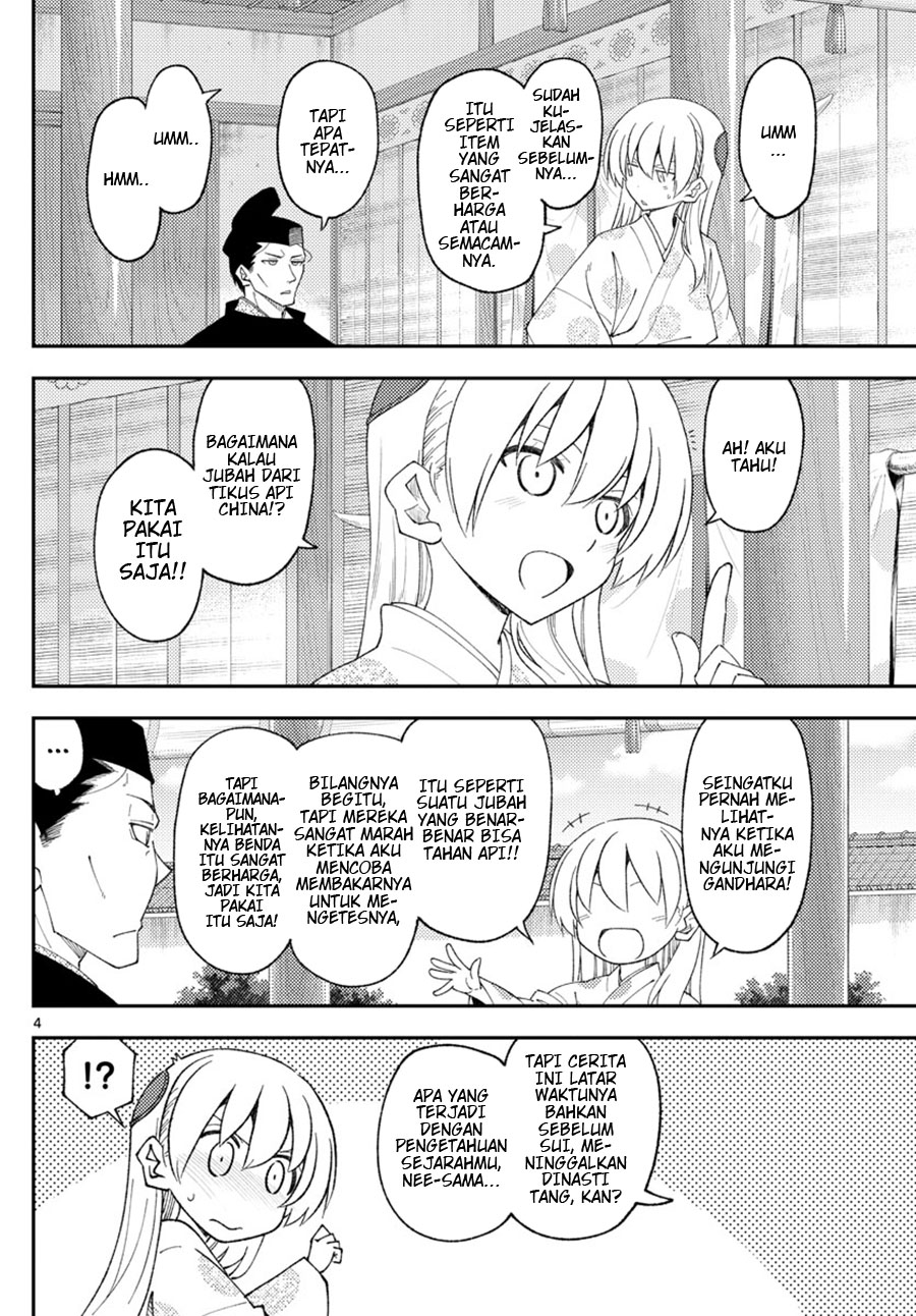 Tonikaku Kawaii