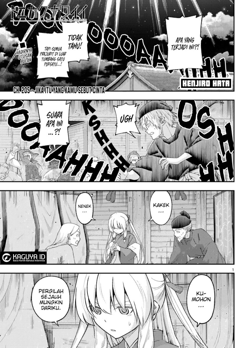 Tonikaku Kawaii