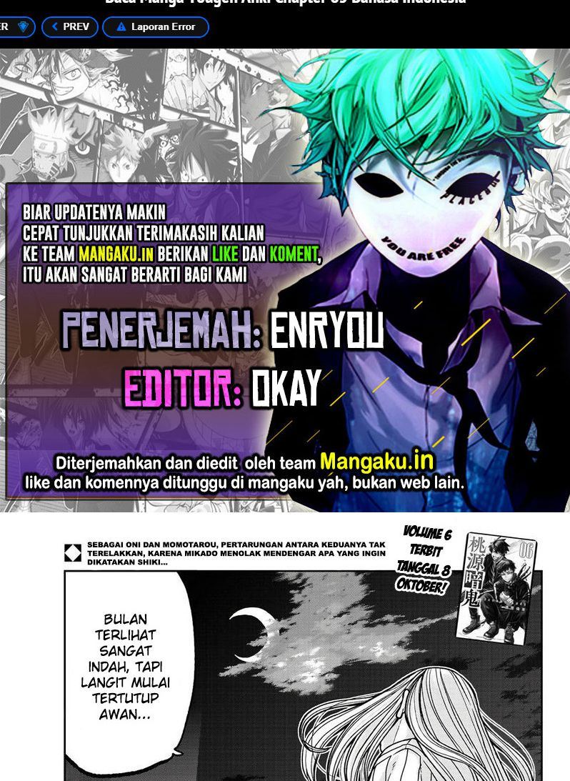 Tougen Anki