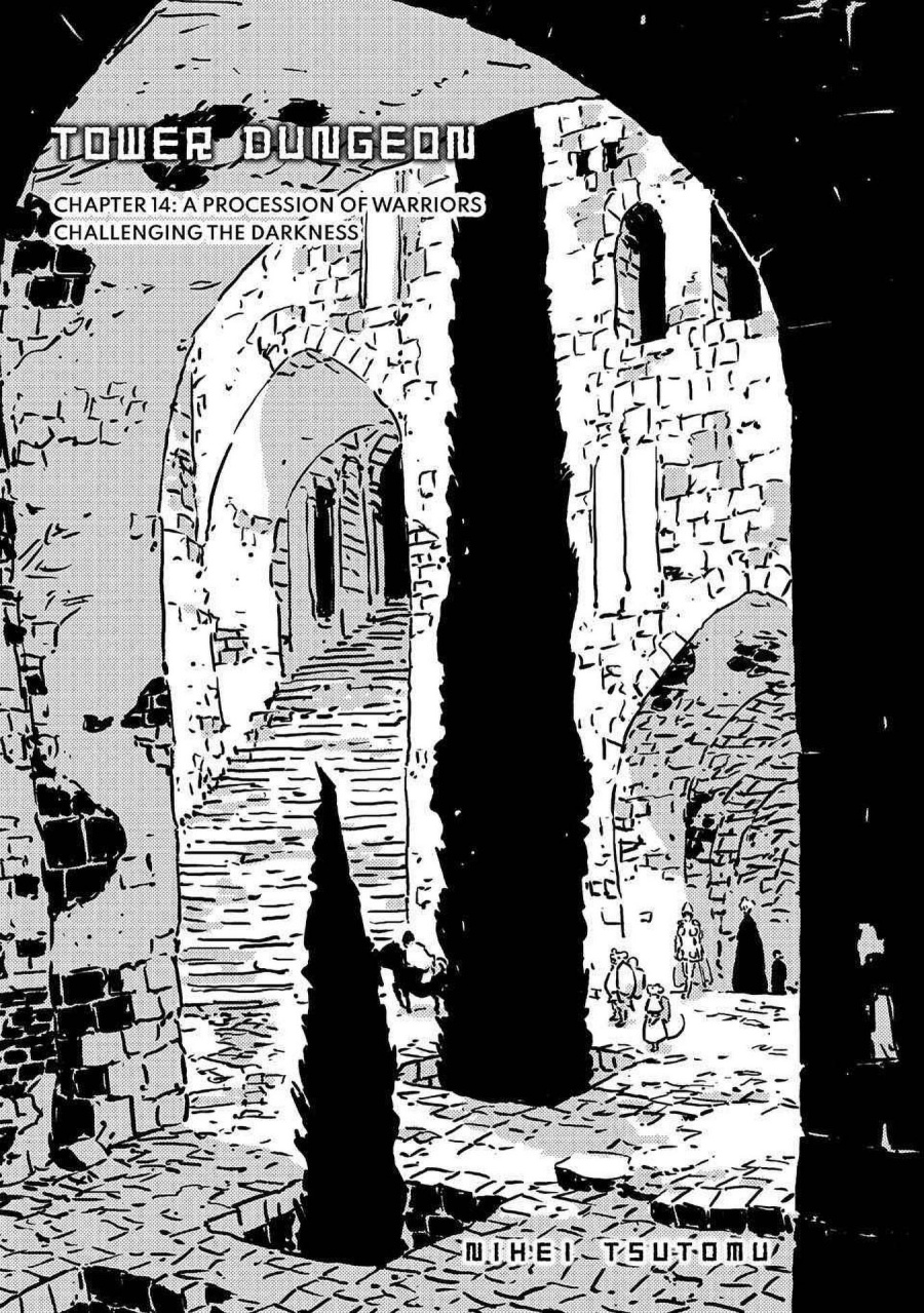 Tower Dungeon