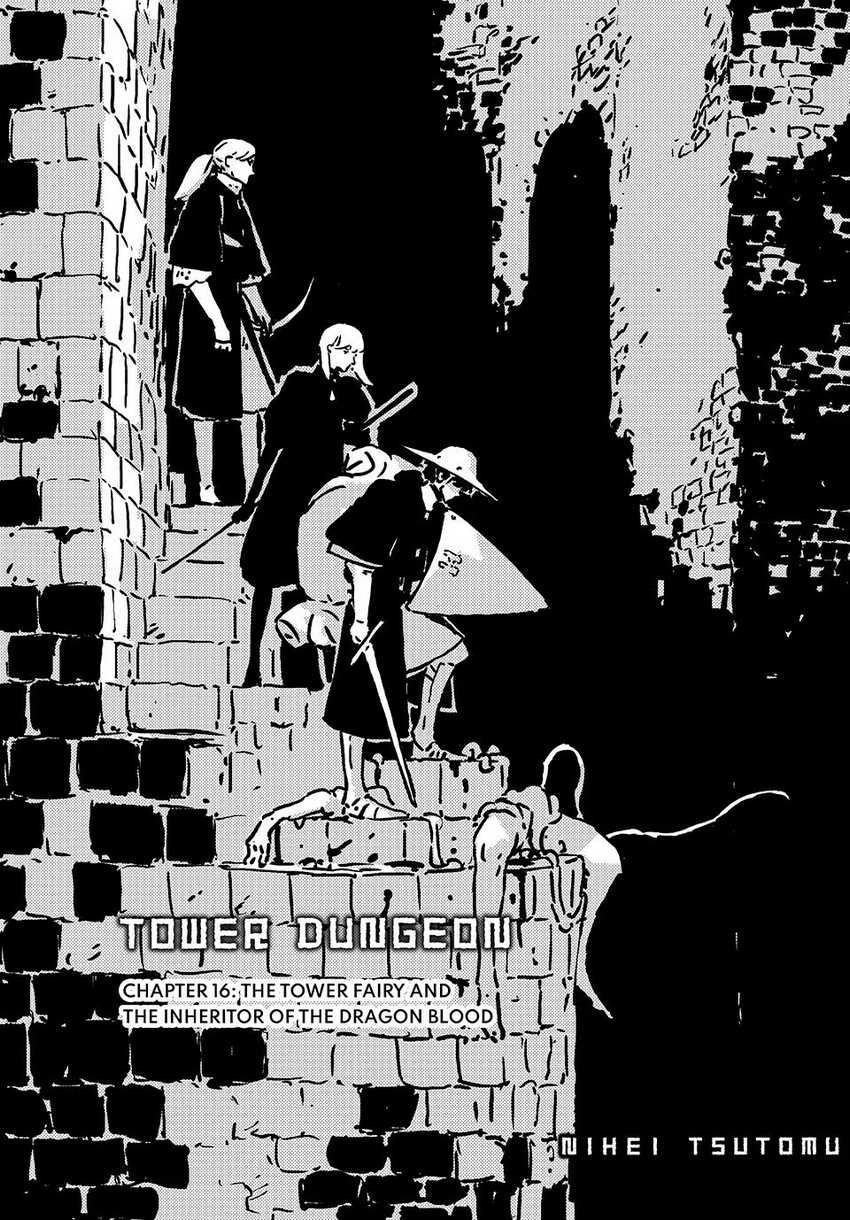 Tower Dungeon