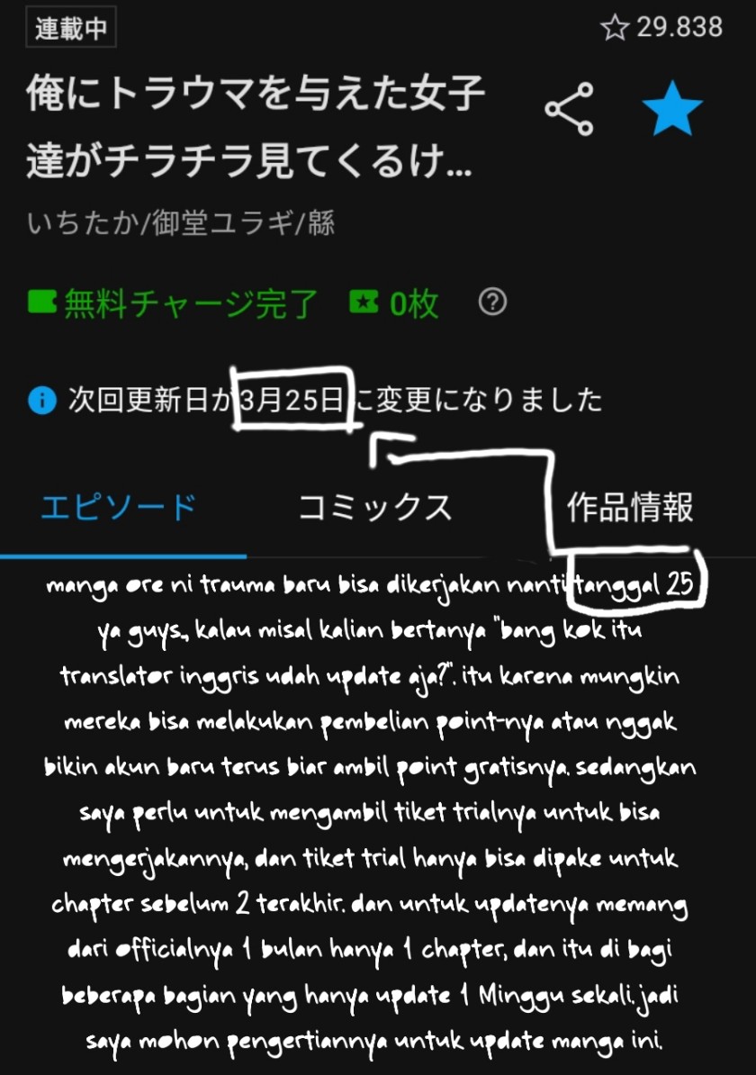 Tozaki-san wa Boku ni Dake Tsumetai