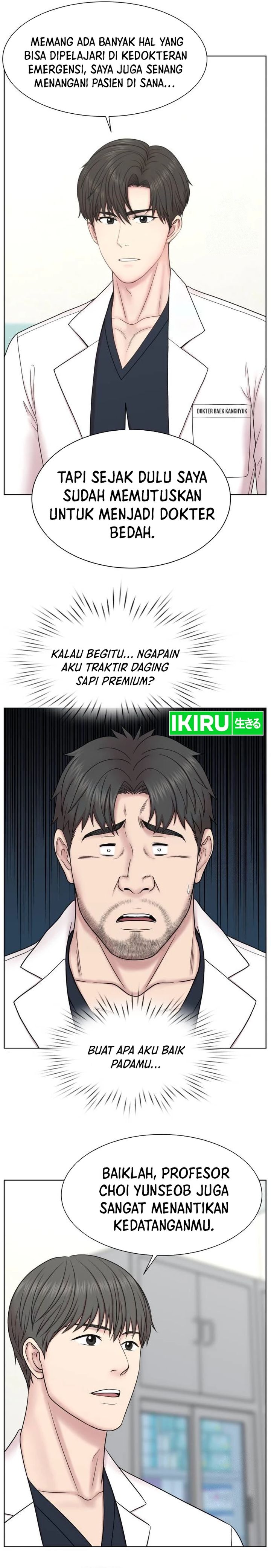 Trauma Center: Surgeon Baek Kang-Hyeok