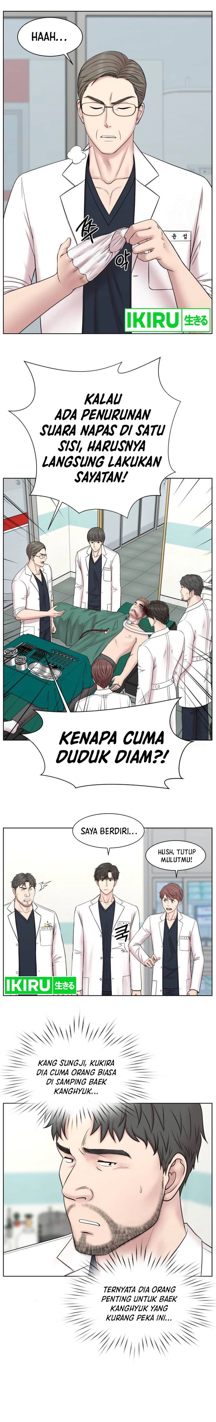 Trauma Center: Surgeon Baek Kang-Hyeok