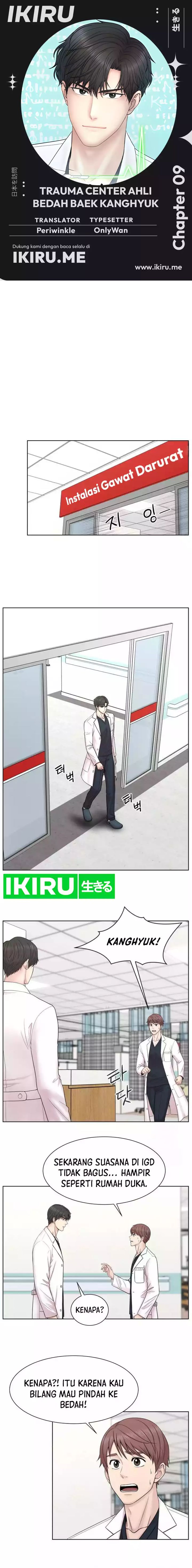 Trauma Center: Surgeon Baek Kang-Hyeok