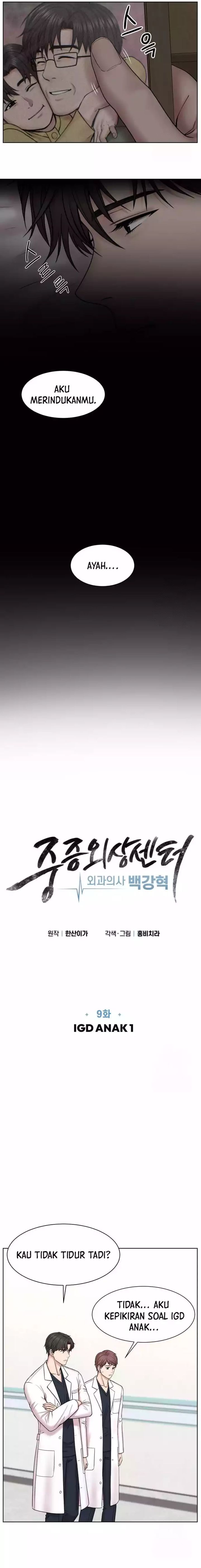 Trauma Center: Surgeon Baek Kang-Hyeok